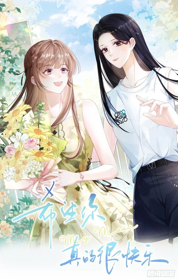 Semoga Kamu Benar-Benar Bahagia [ My Moon ] 〘Lyugakecha〙